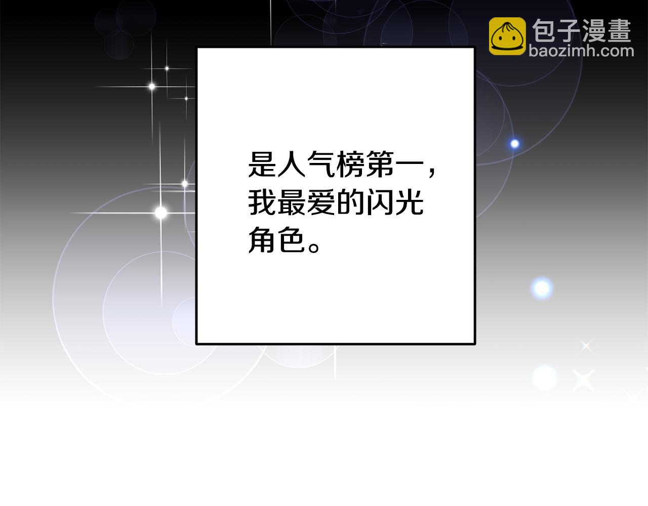 第1话 不是梦啊43