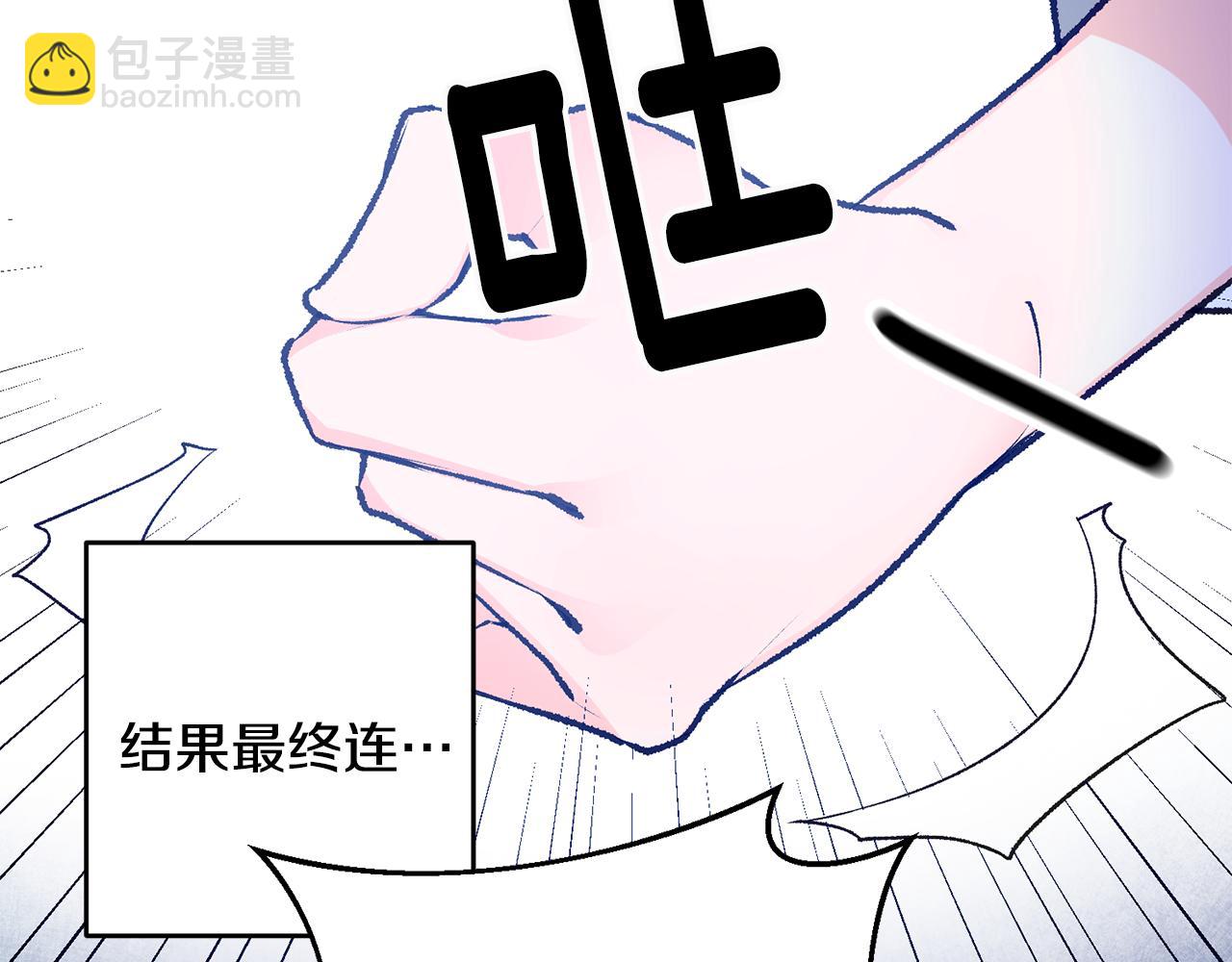 第1话 不是梦啊54