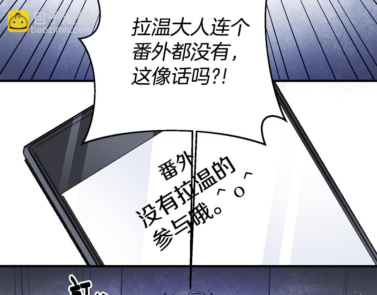 第1话 不是梦啊55