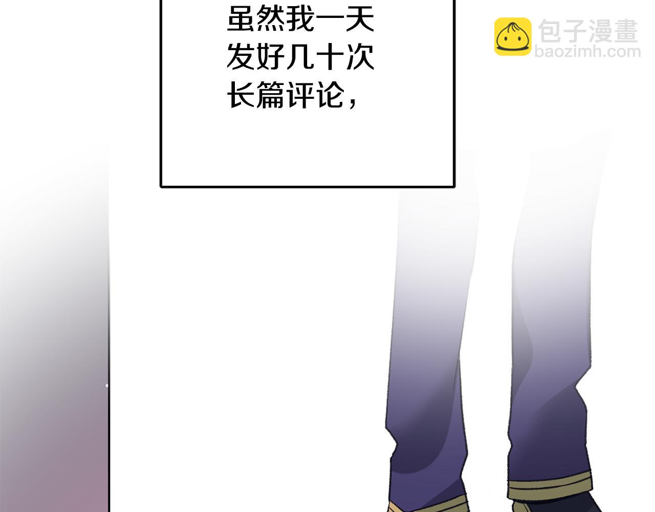 第1话 不是梦啊60