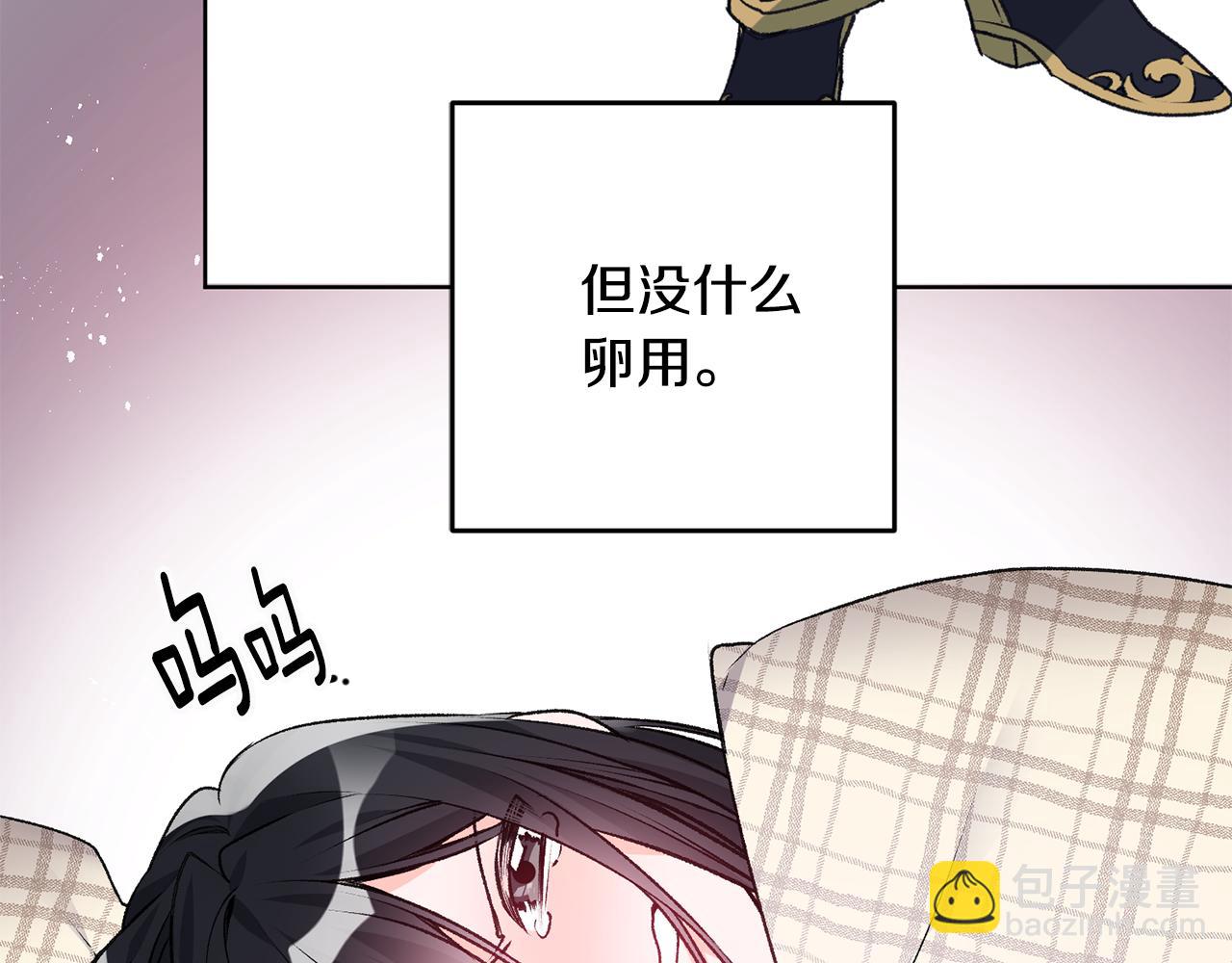 第1话 不是梦啊61