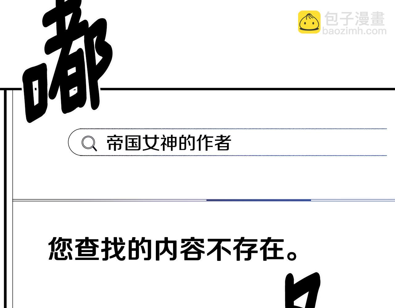 第1话 不是梦啊66