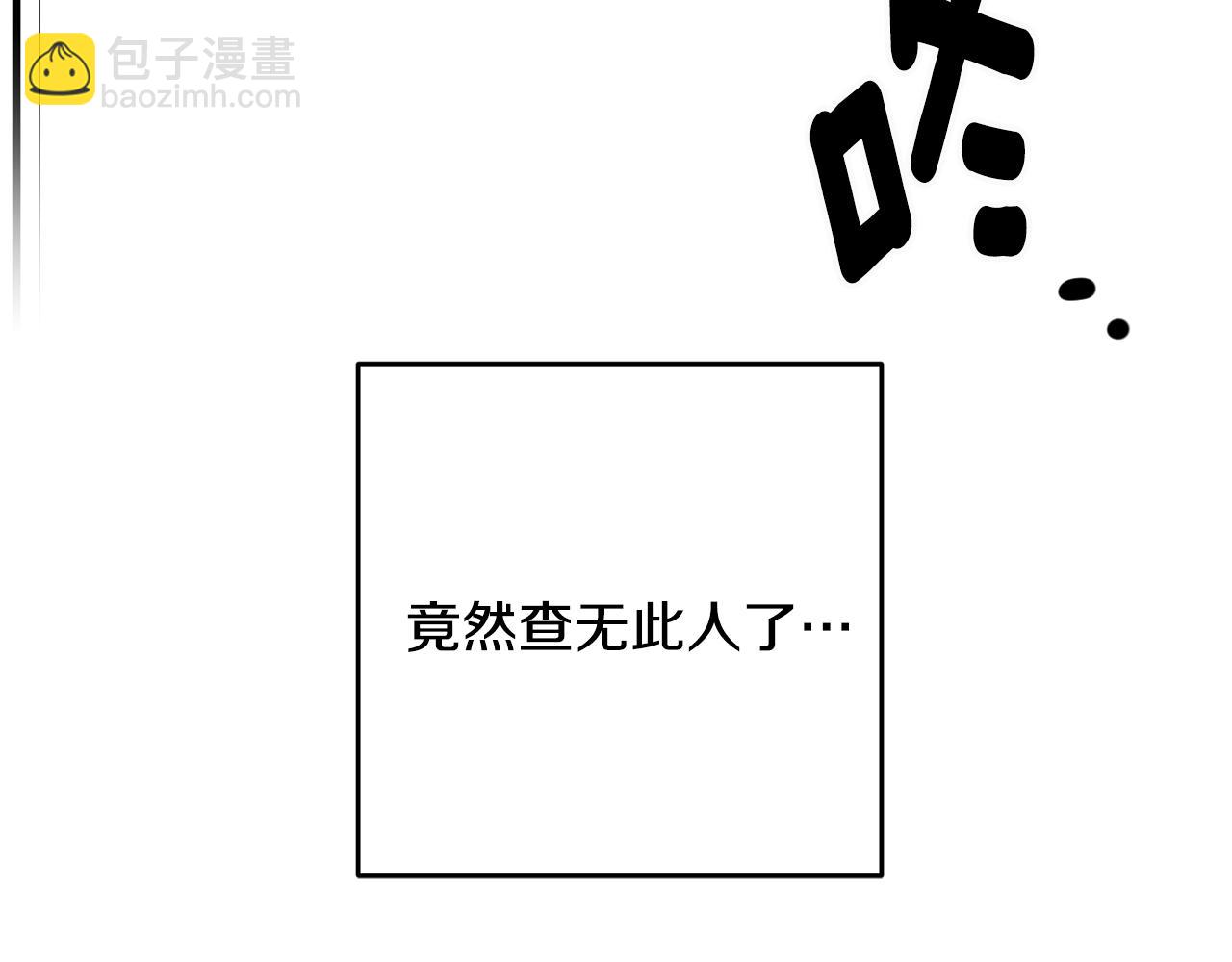 第1话 不是梦啊67