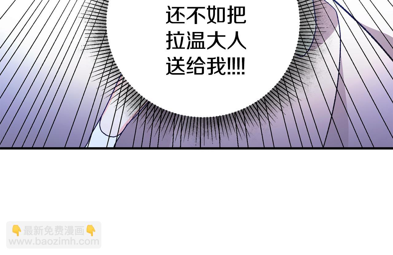 第1话 不是梦啊73