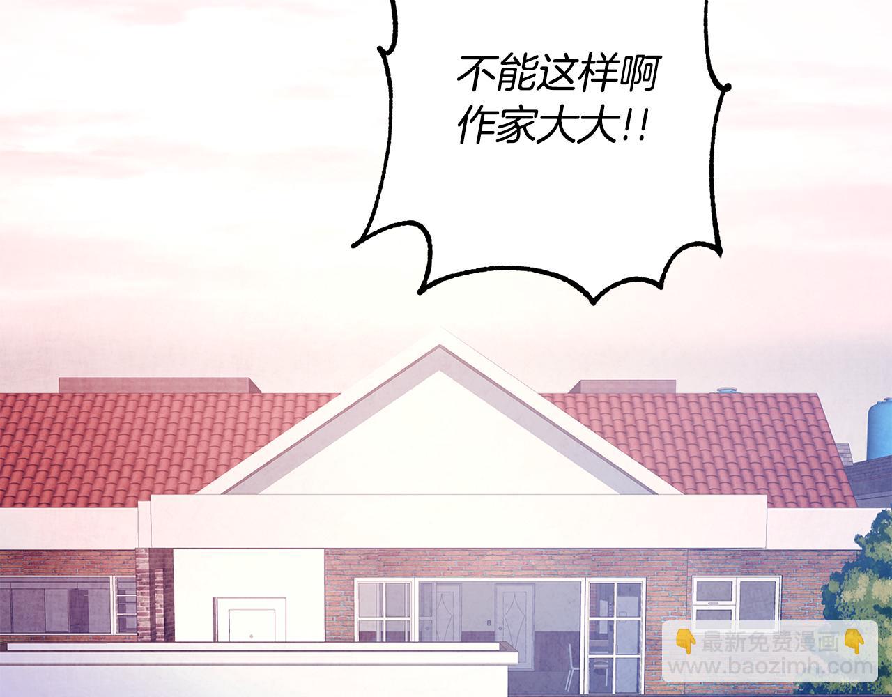 第1话 不是梦啊8