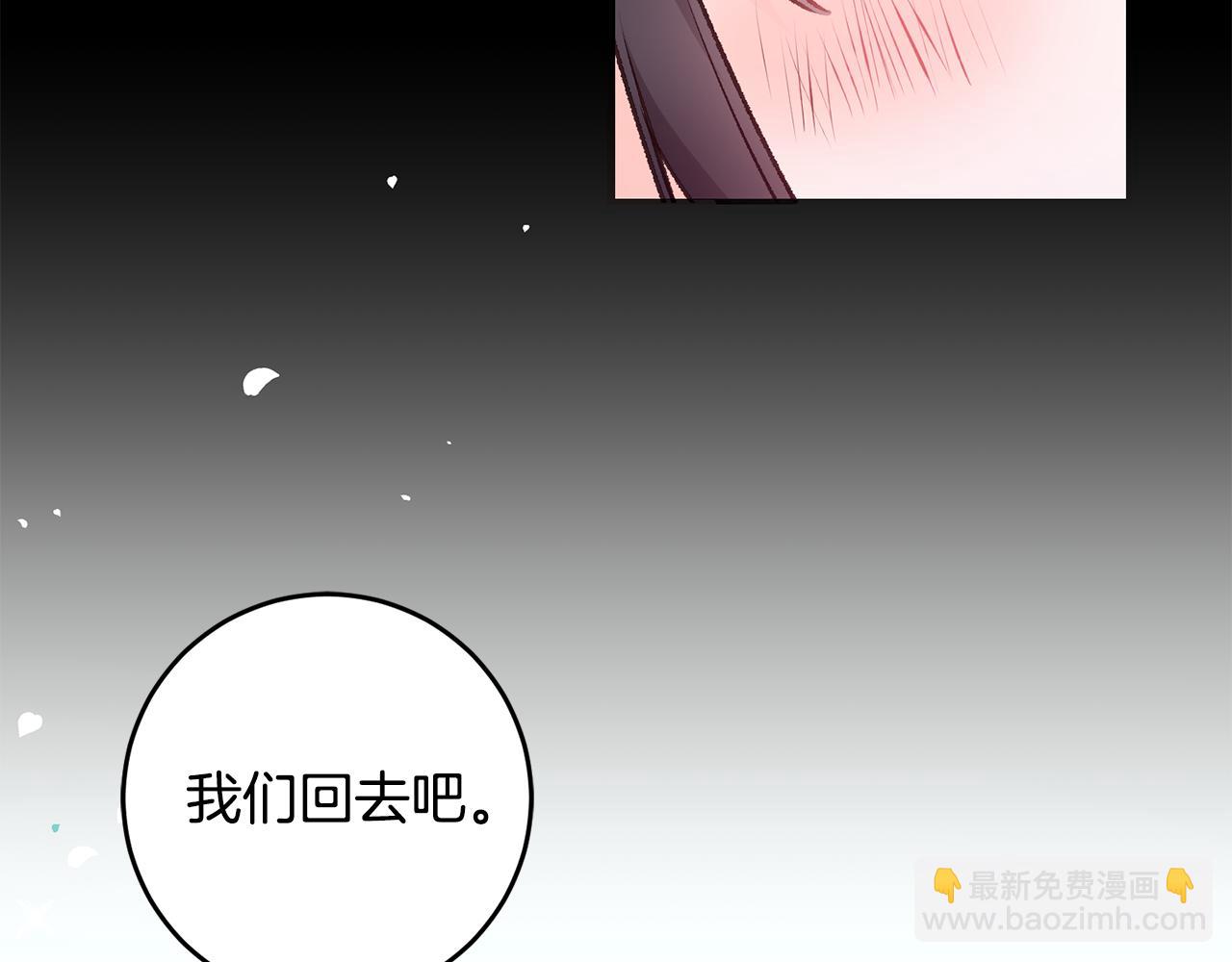 第1话 不是梦啊86