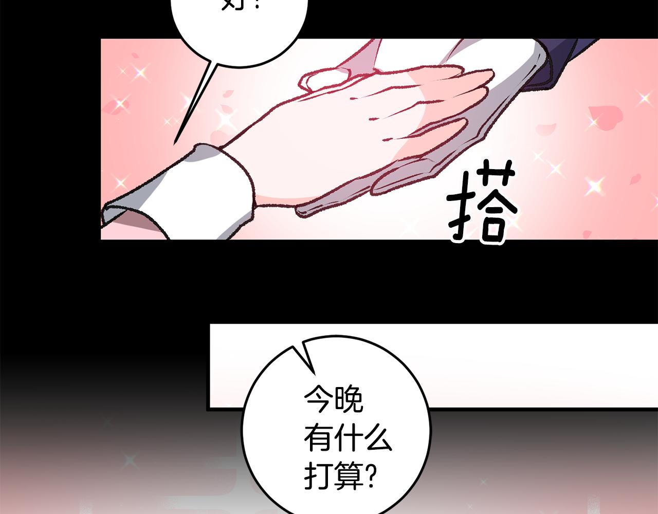 第1话 不是梦啊89