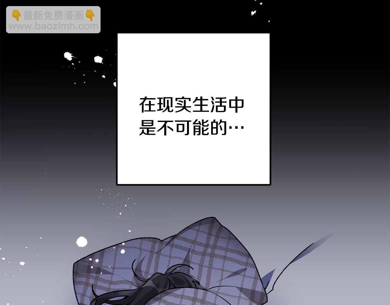 第1话 不是梦啊93