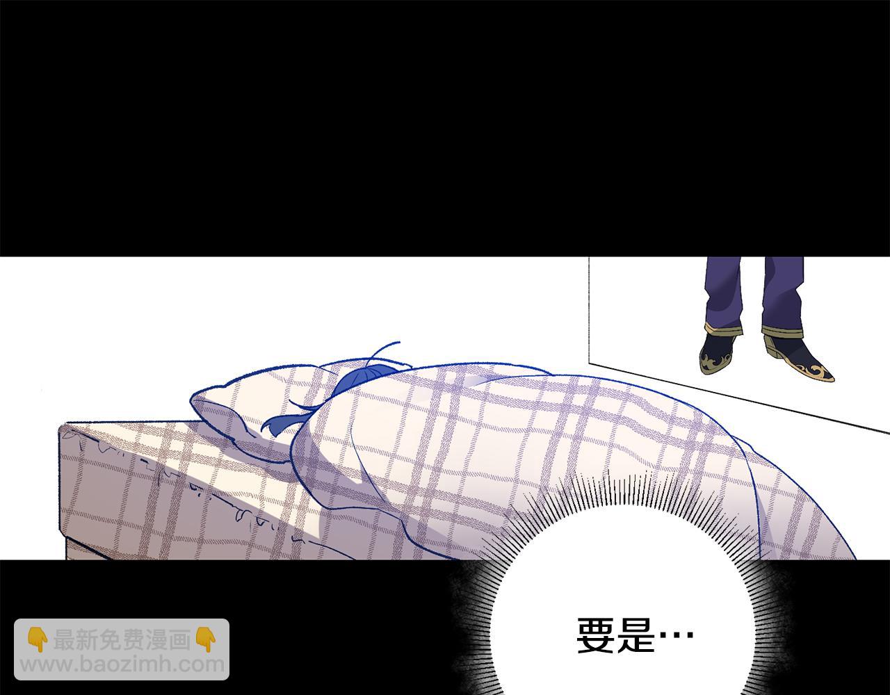 第1话 不是梦啊96
