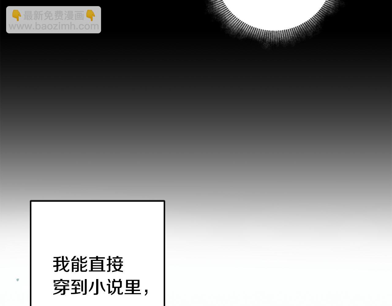 第1话 不是梦啊97