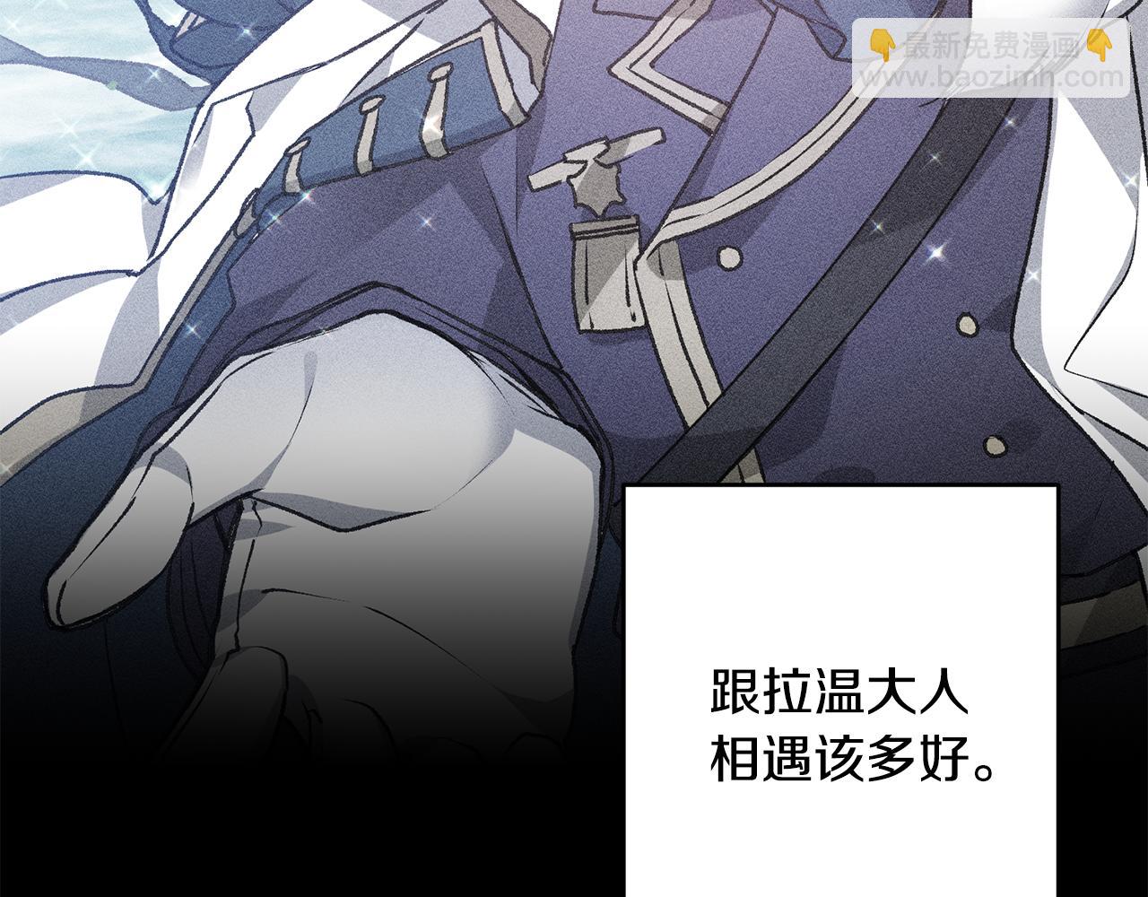 第1话 不是梦啊99