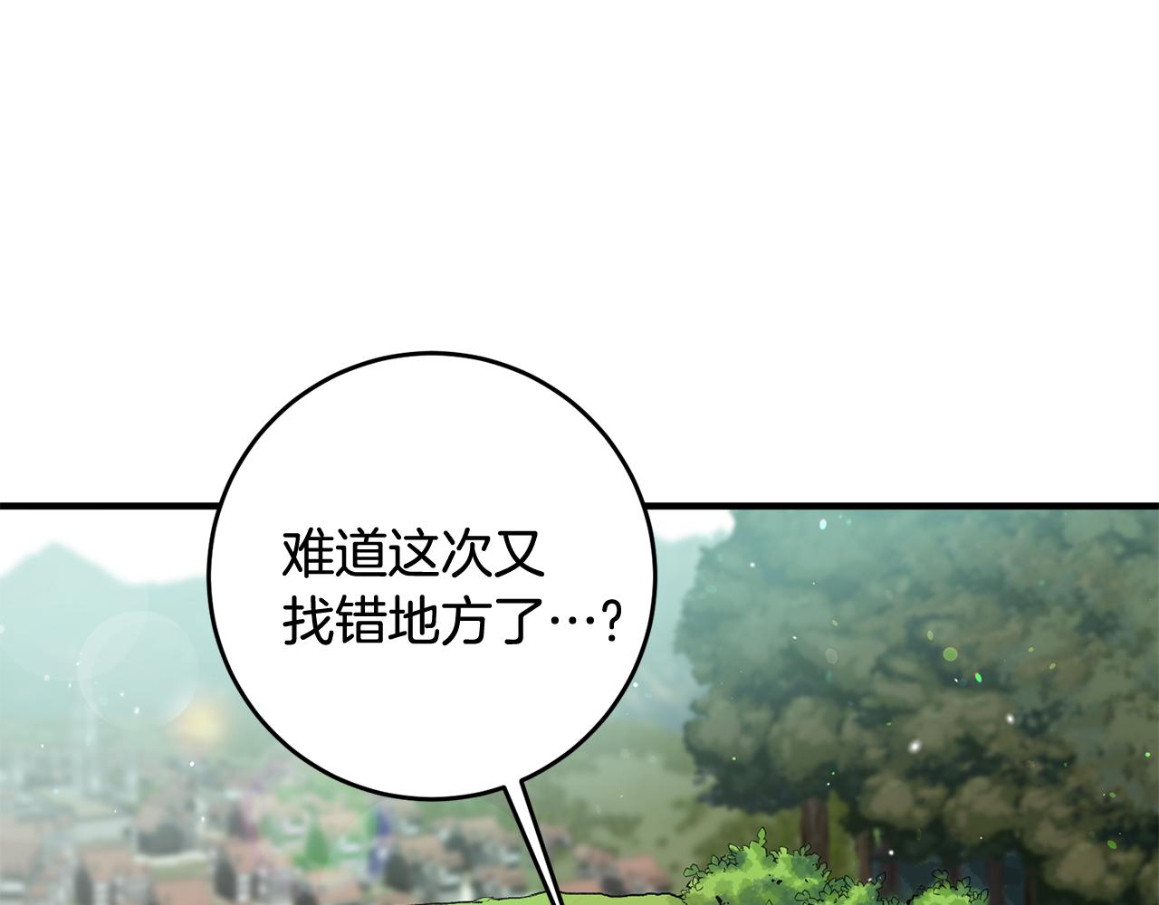 第6话 找人11