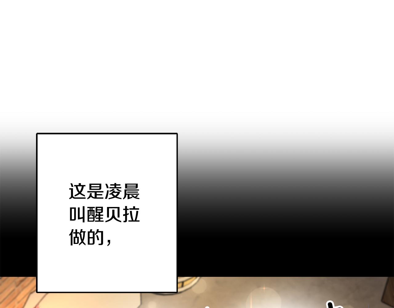 第6话 找人121