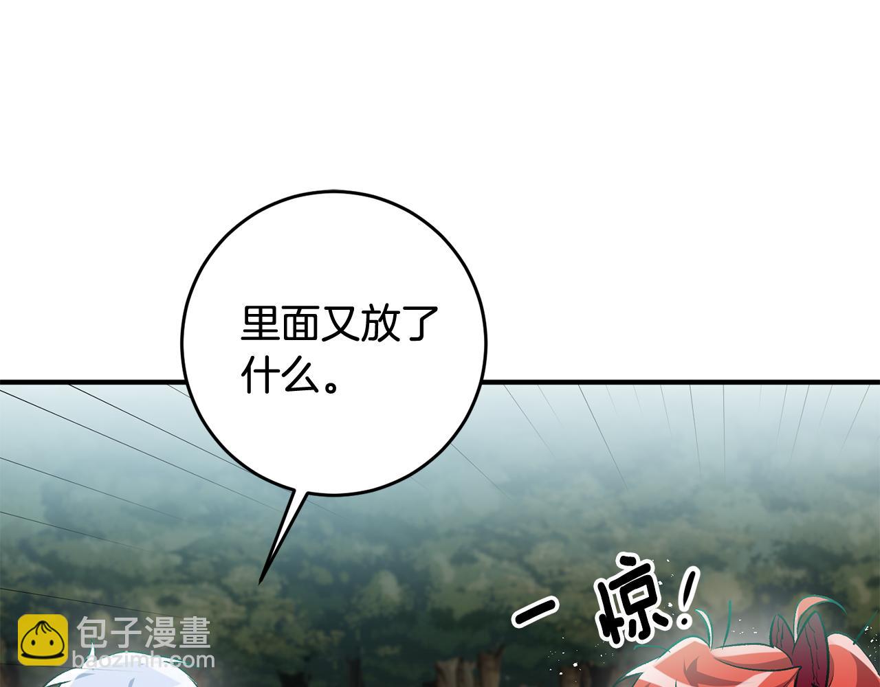第6话 找人130