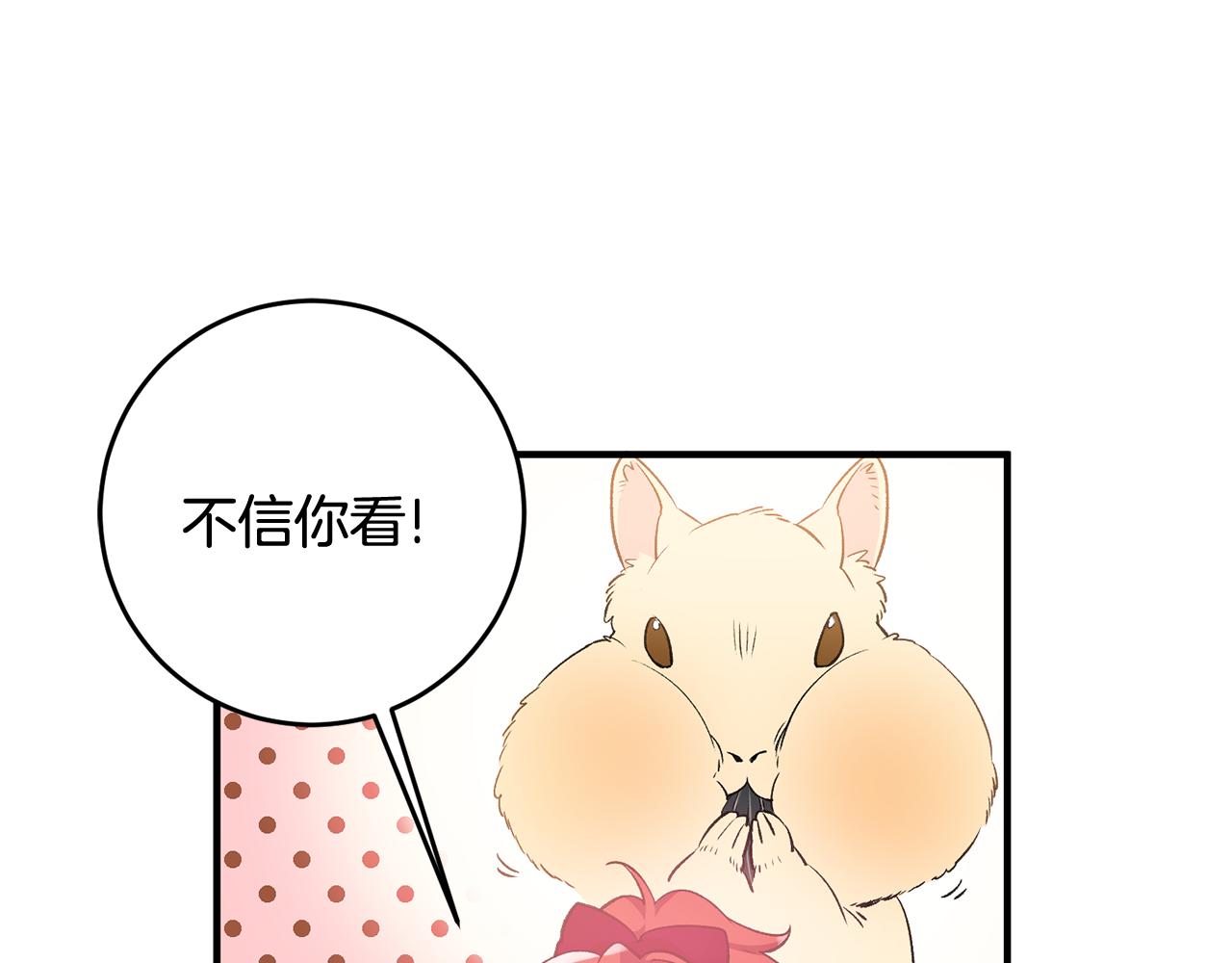 第6话 找人134