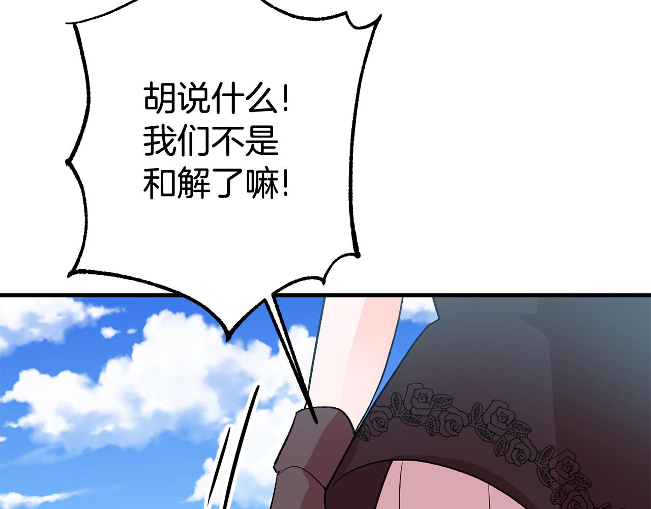 第6话 找人138