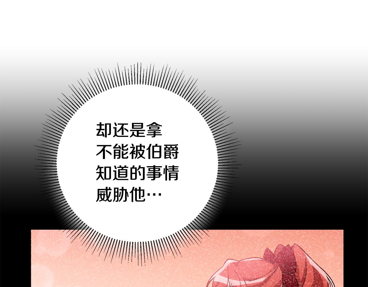 第6话 找人145
