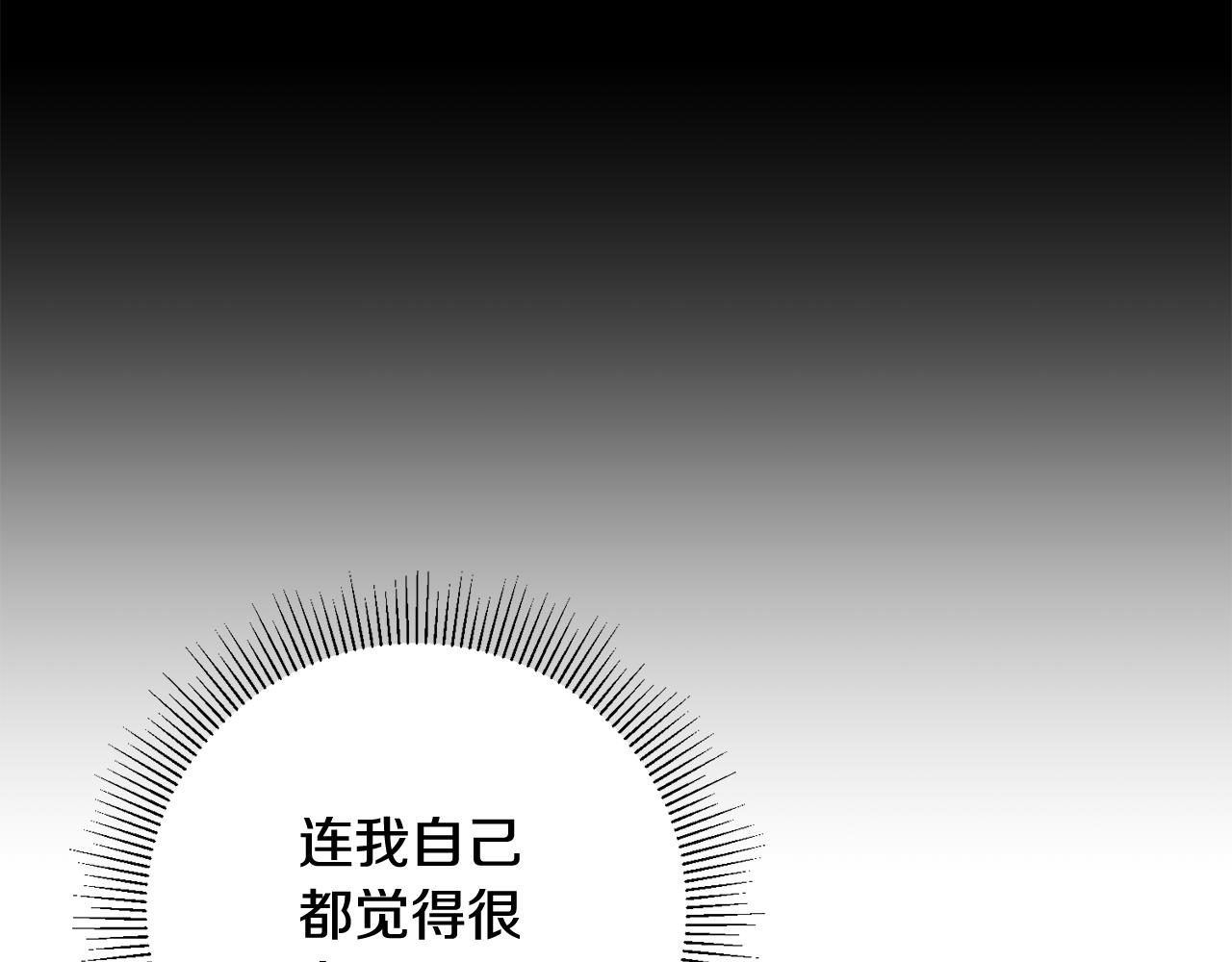 第6话 找人147