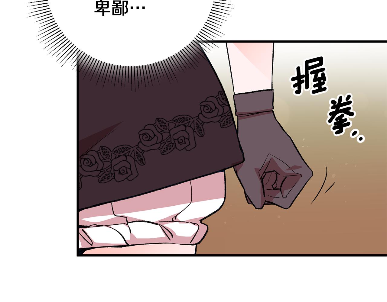 第6话 找人148