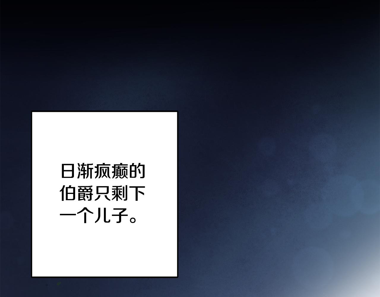 第6话 找人156