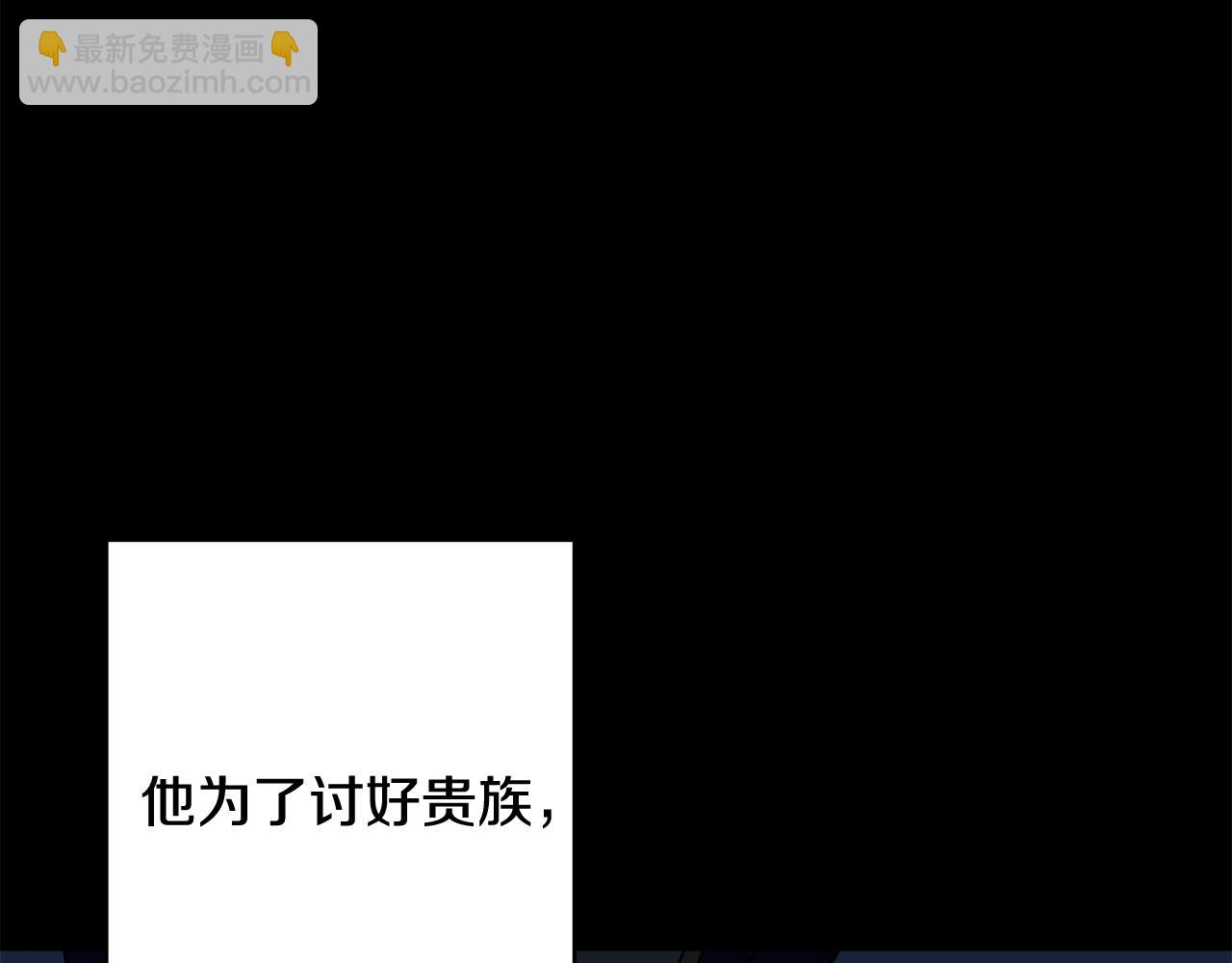 第6话 找人163