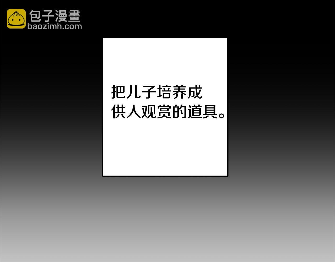 第6话 找人165