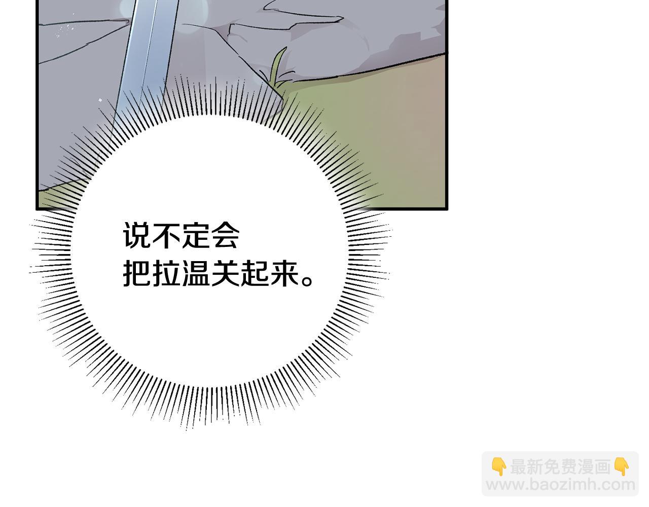 第6话 找人168