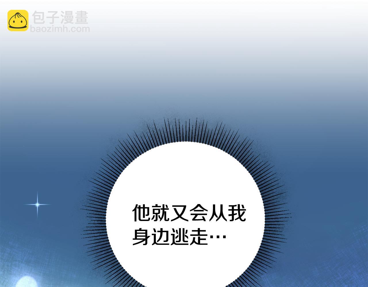 第6话 找人175