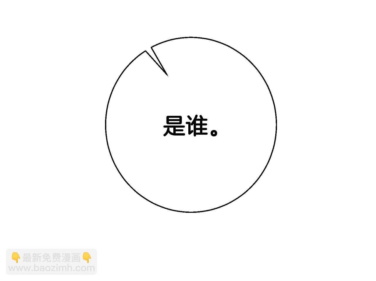 第6话 找人23