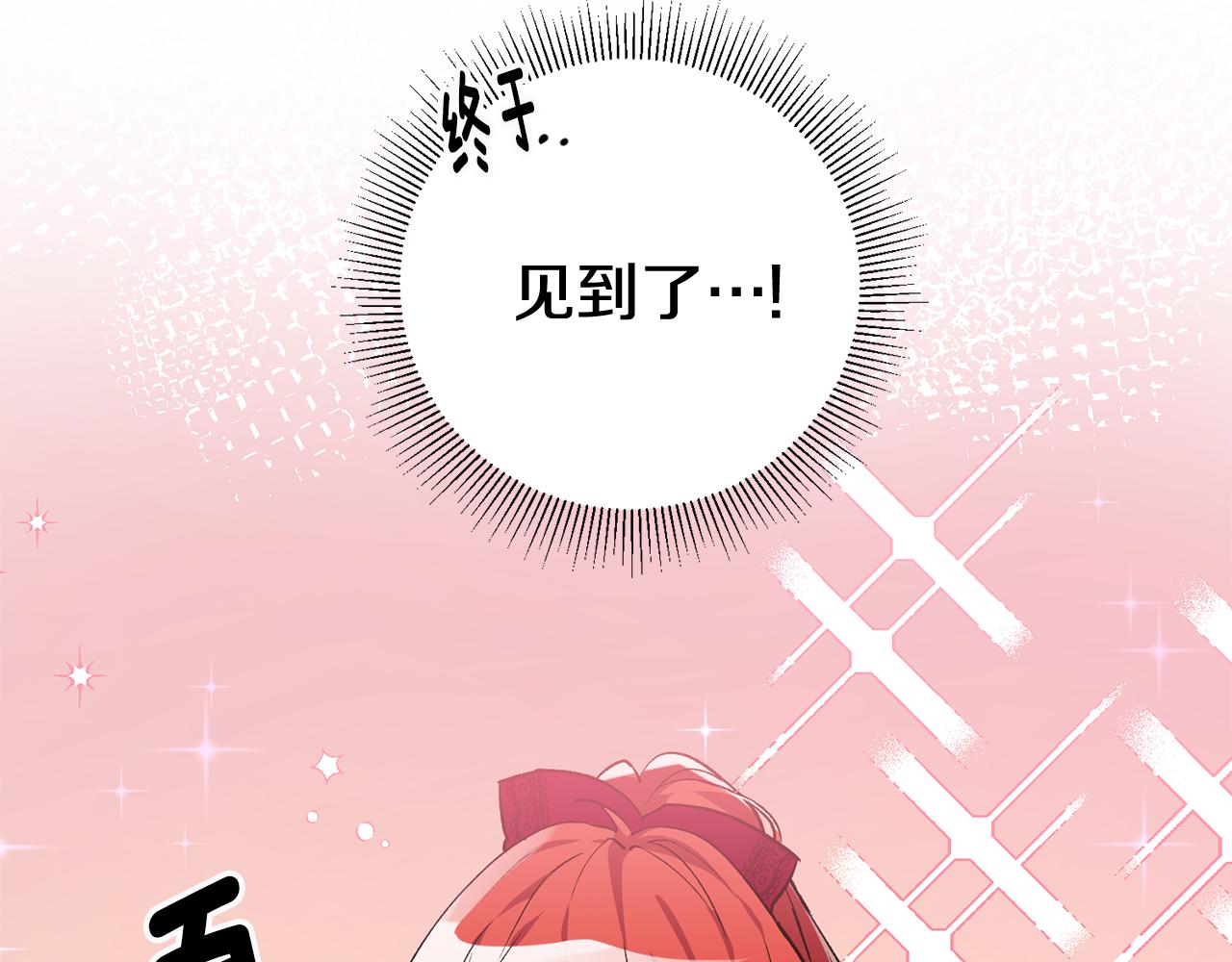 第6话 找人30