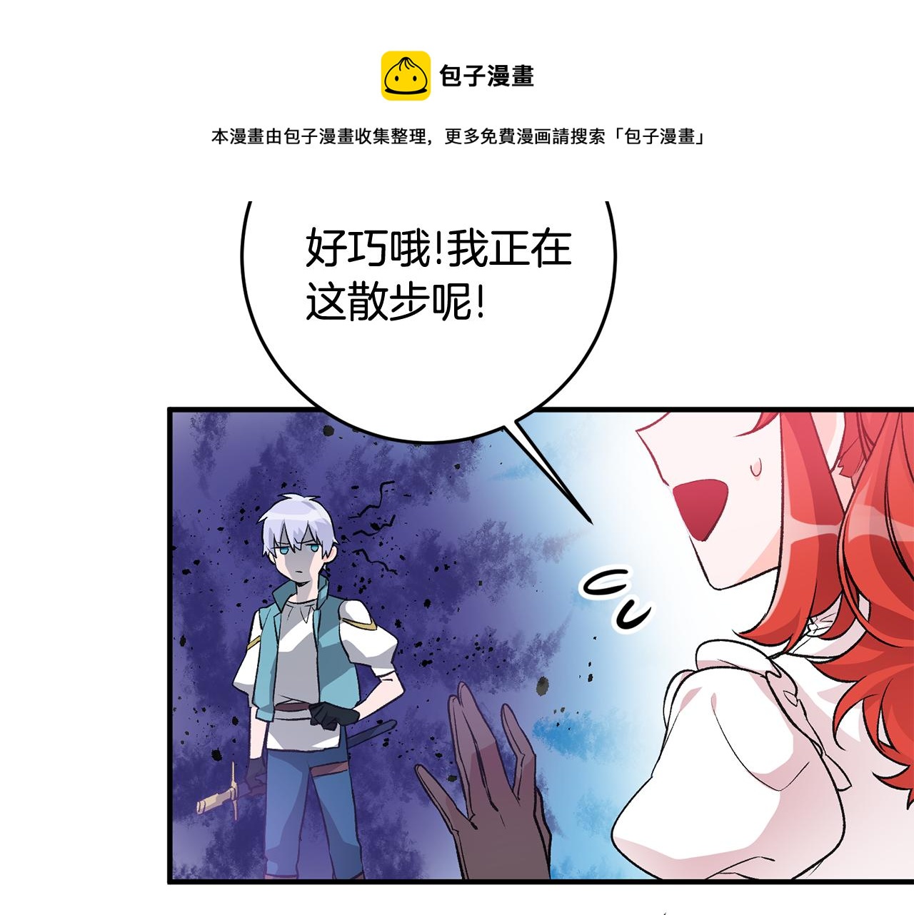 第6话 找人37