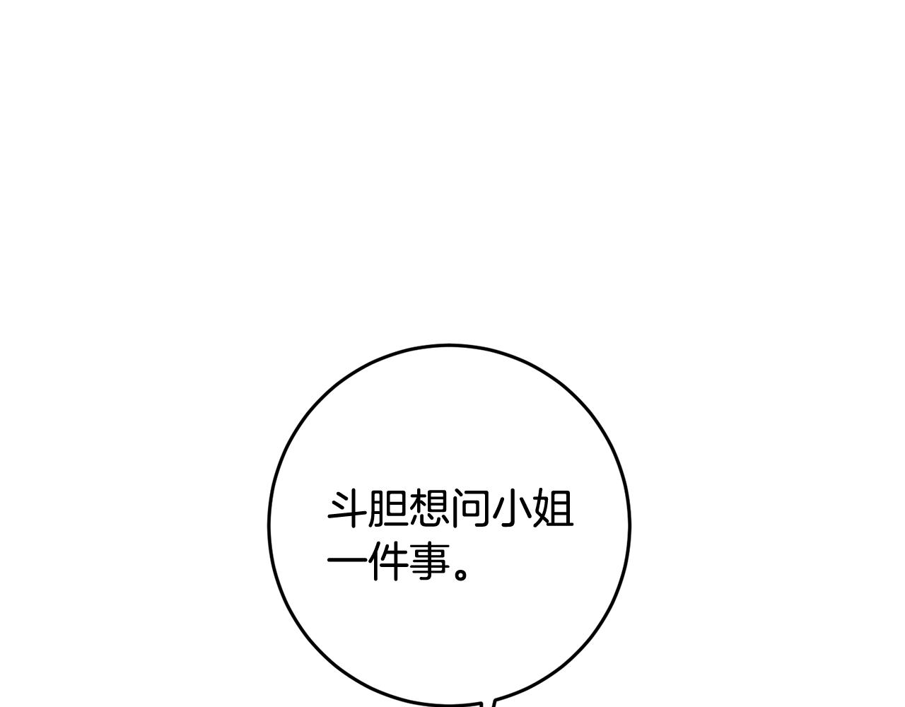 第6话 找人41