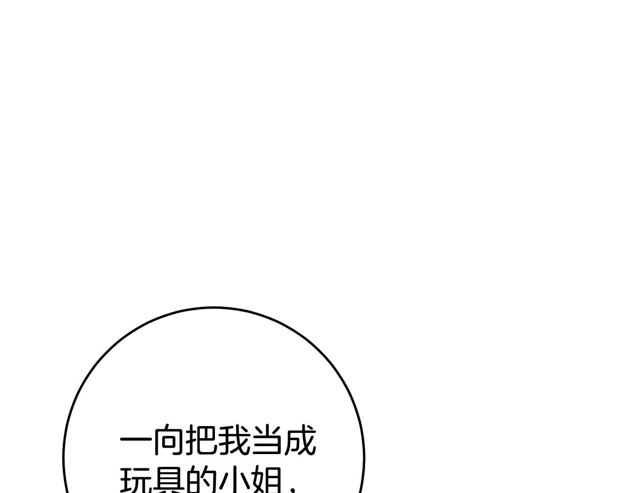 第6话 找人50