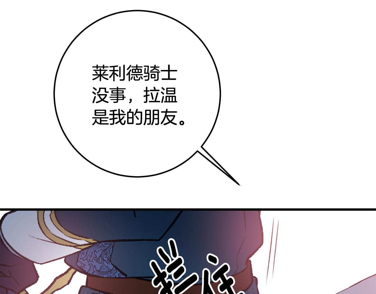 第6话 找人56