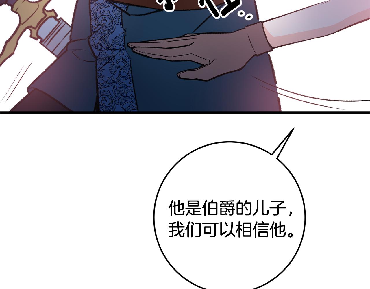 第6话 找人57