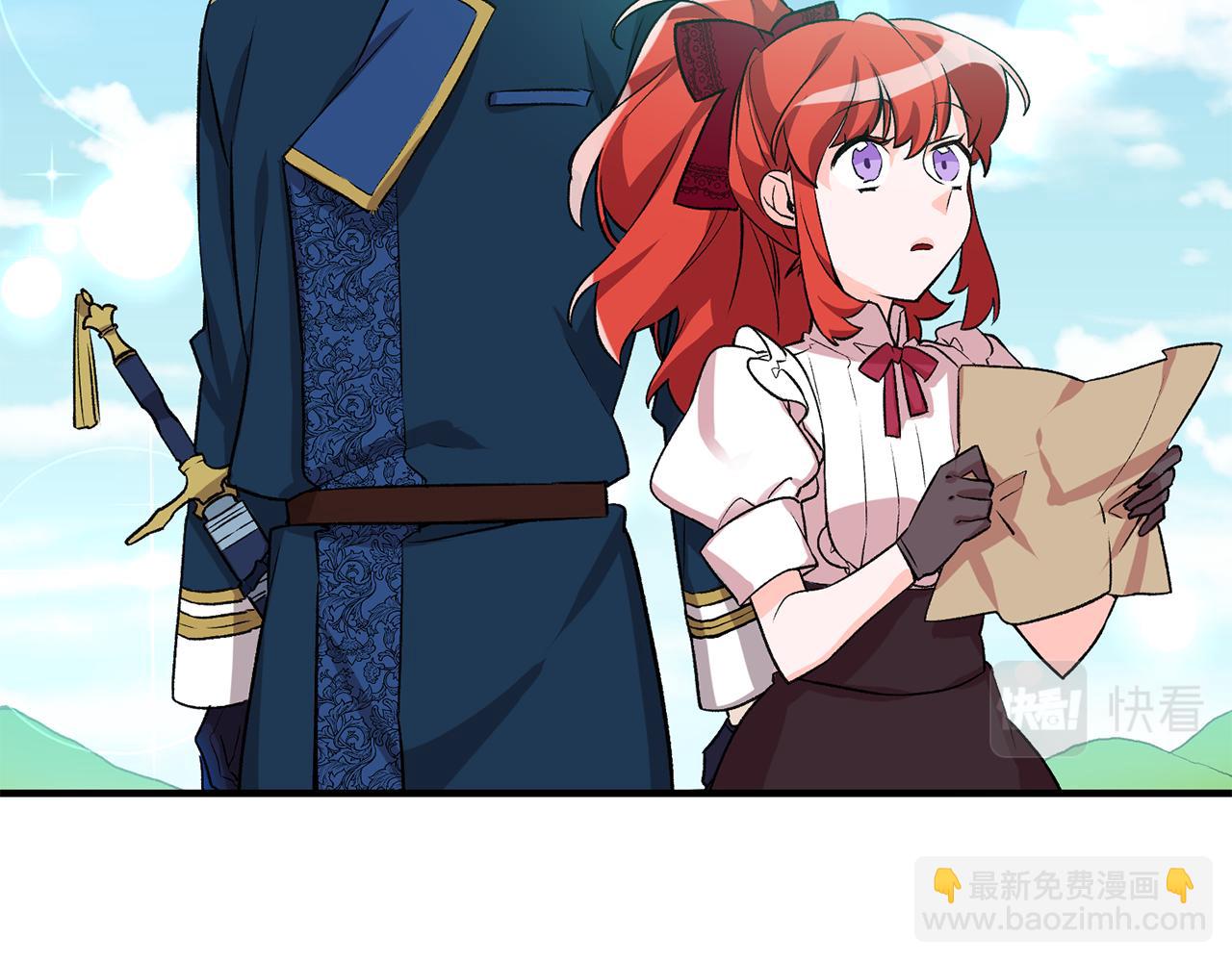 第6话 找人6