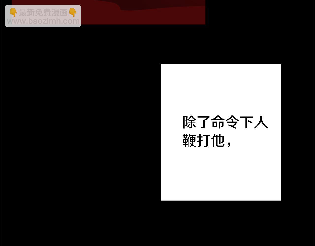 第6话 找人62