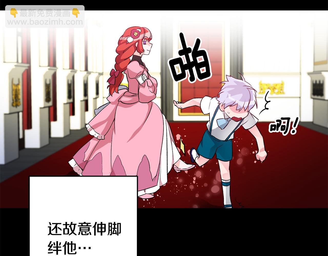 第6话 找人63