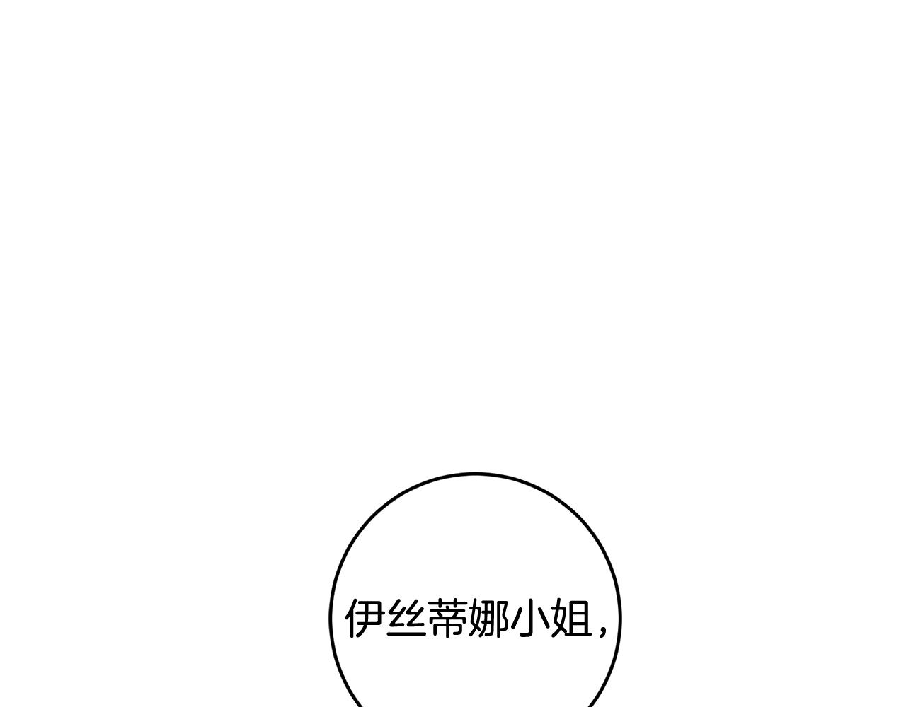 第6话 找人90