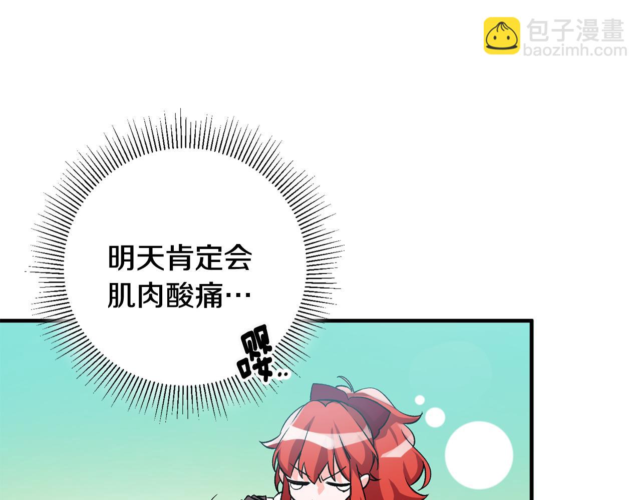 第6话 找人97