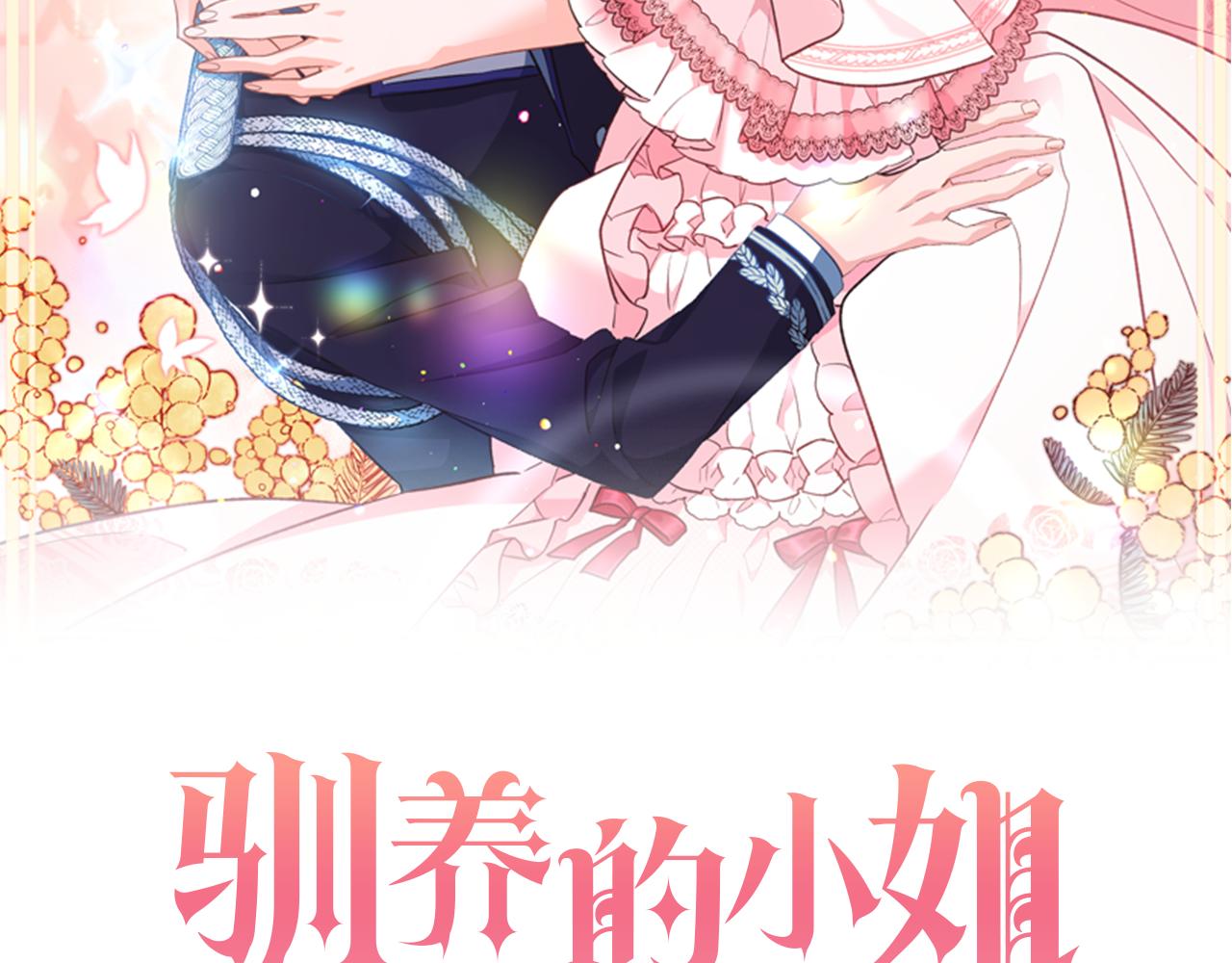 第10话 改变命运1