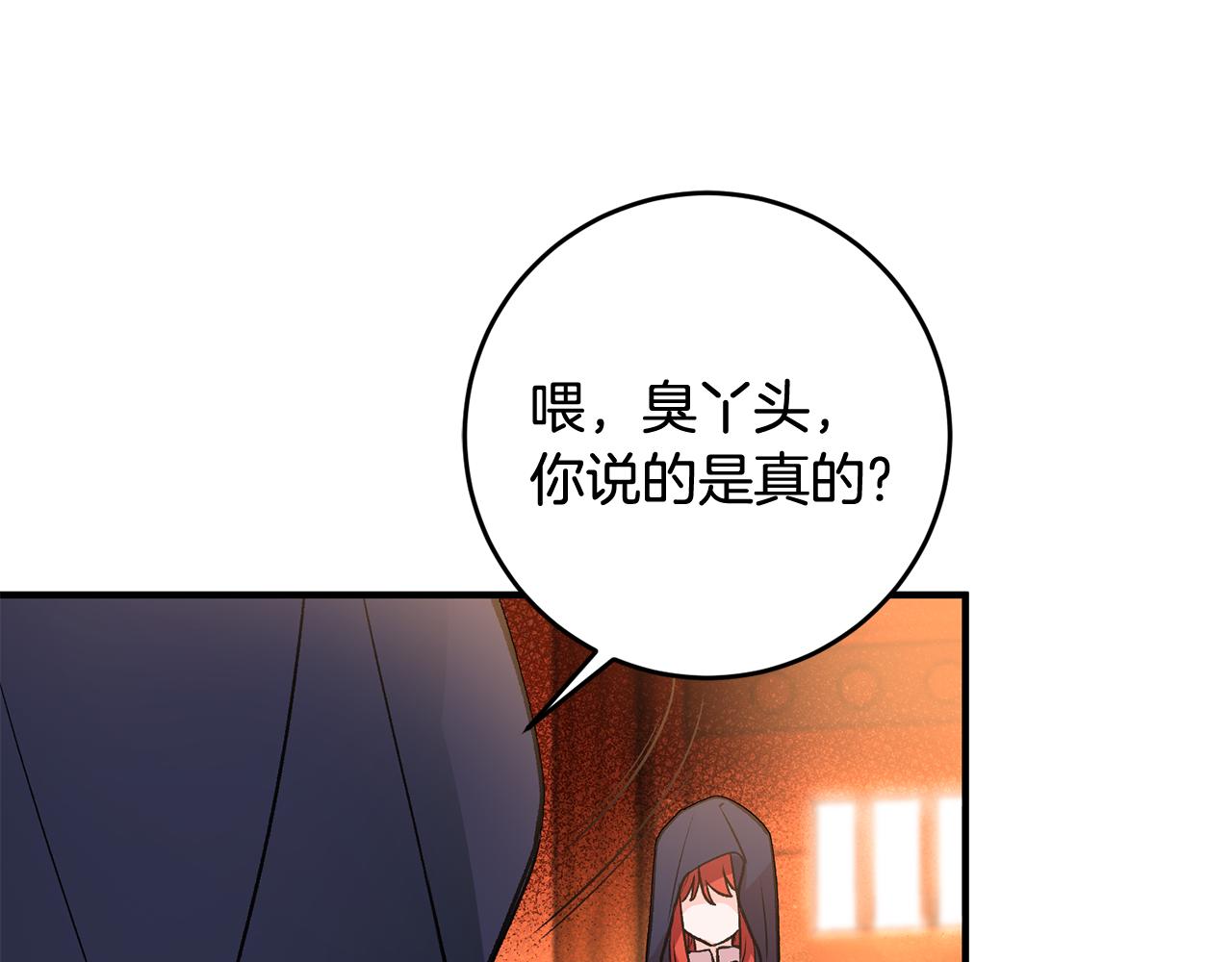 第10话 改变命运100