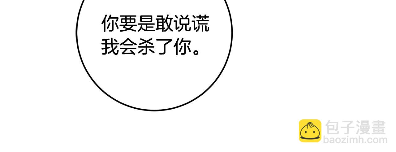 第10话 改变命运106