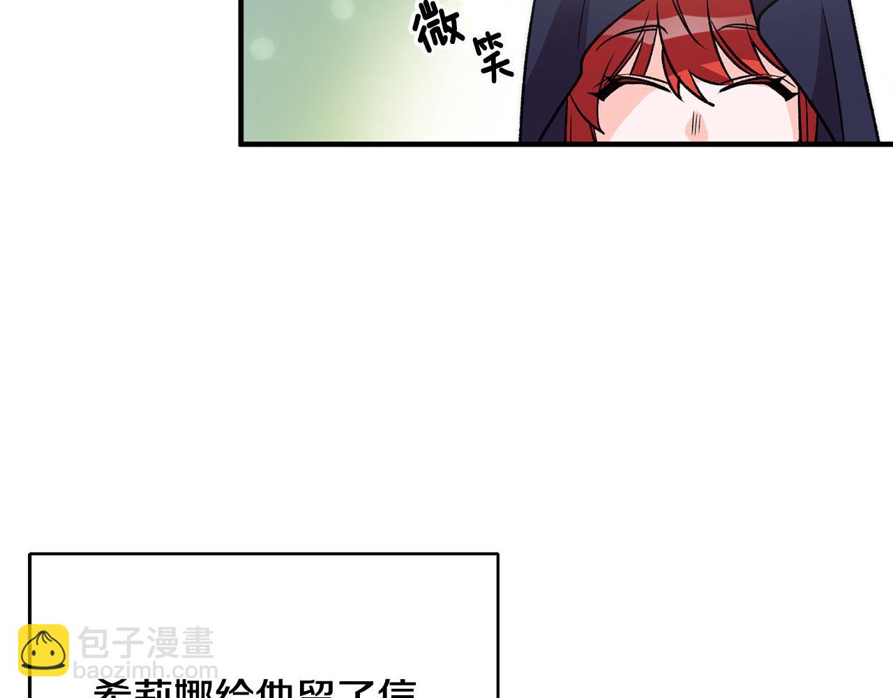 第10话 改变命运108