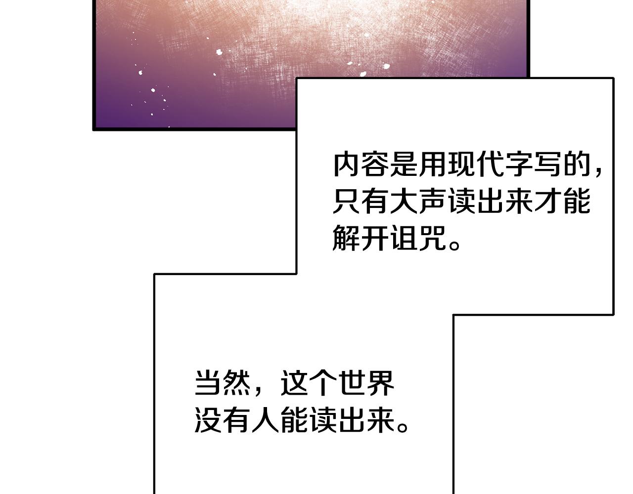 第10话 改变命运110