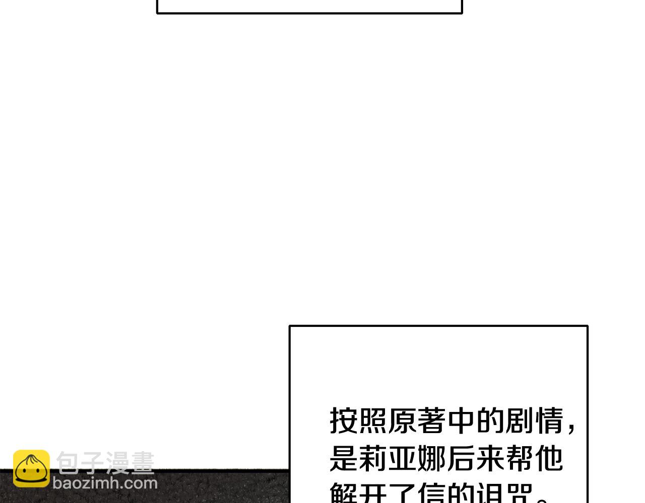 第10话 改变命运111