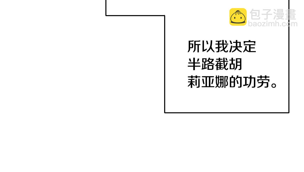 第10话 改变命运114