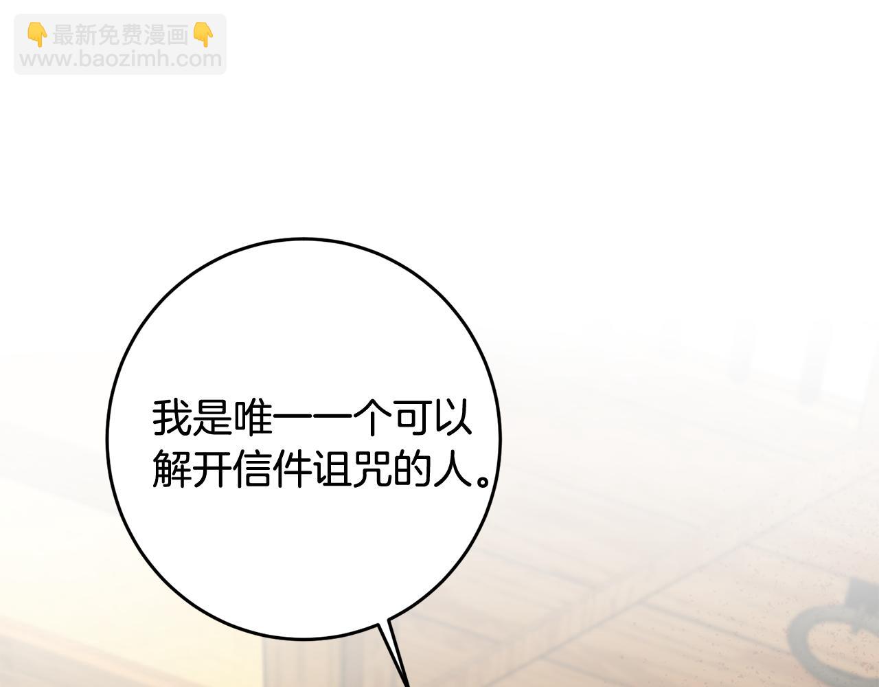 第10话 改变命运115