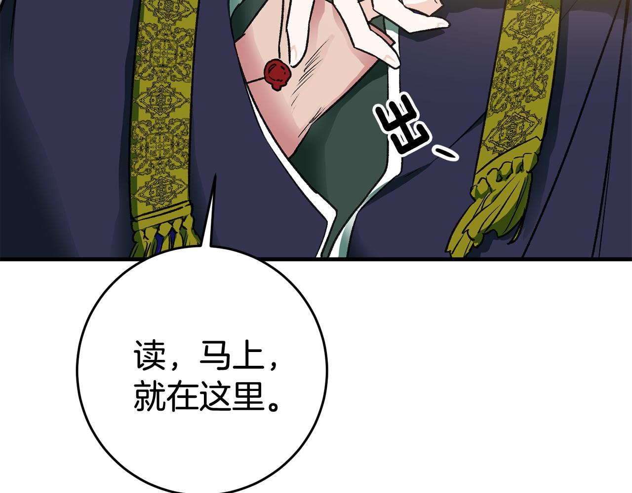 第10话 改变命运119