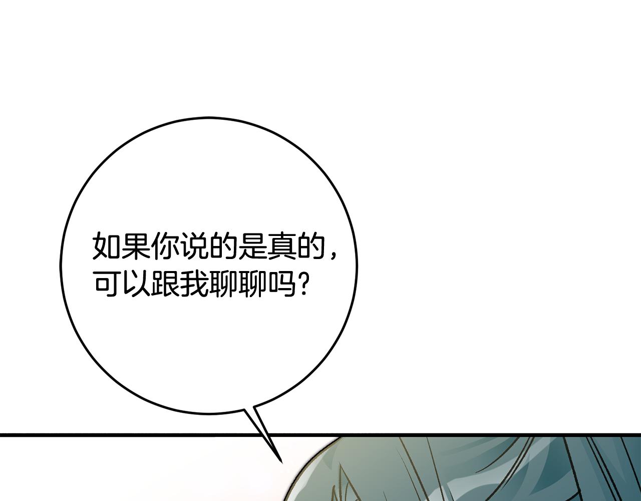 第10话 改变命运12
